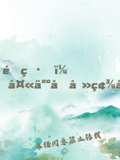 陆爷，夫人又去碾压名媛了！